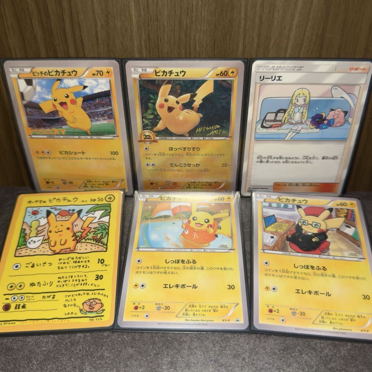 Yahoo!オークション -「ポケモンカード ピカチュウ 20th」の落札相場