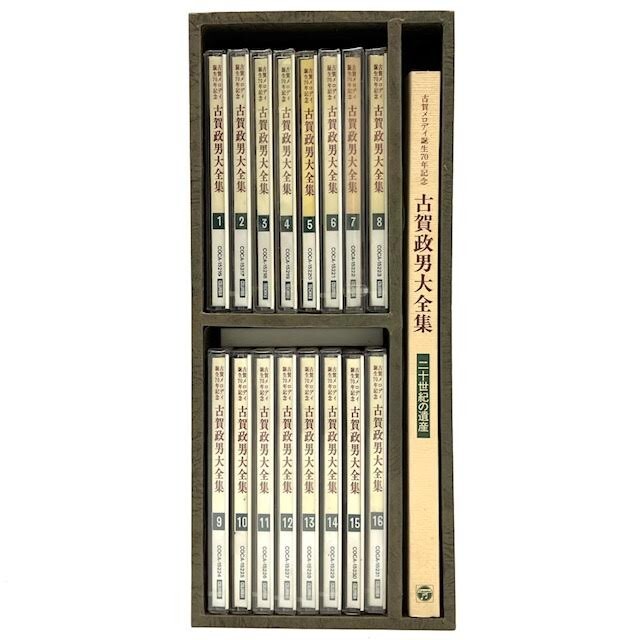 Yahoo!オークション -「古賀政男大全集」(CD) の落札相場・落札価格