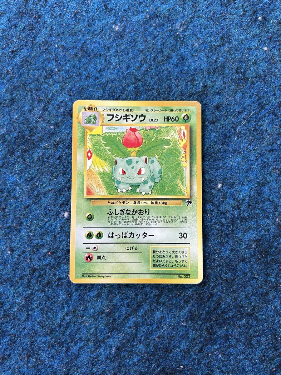 2026年最新】Yahoo!オークション -ポケモンカード サザンアイランドの