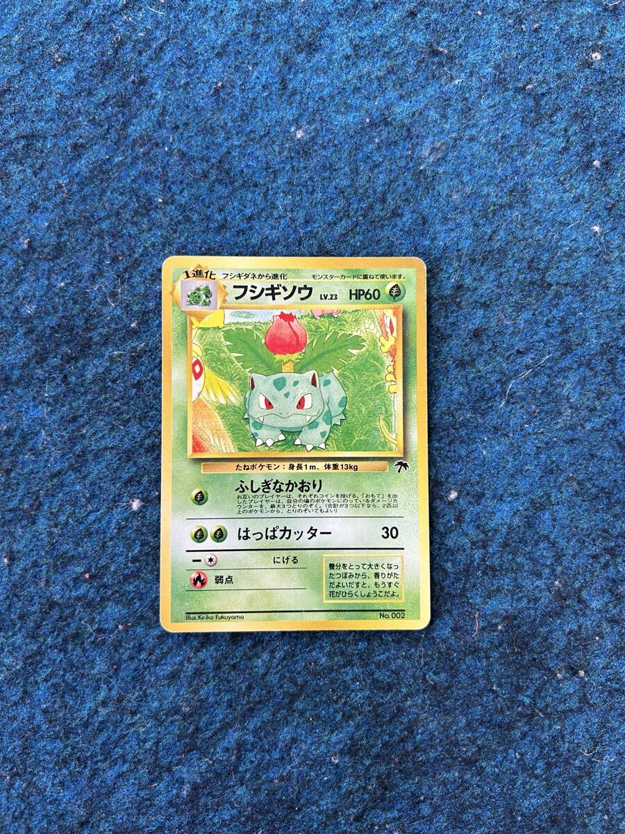 Yahoo!オークション -「レインボーアイランド」(ポケモンカードゲーム