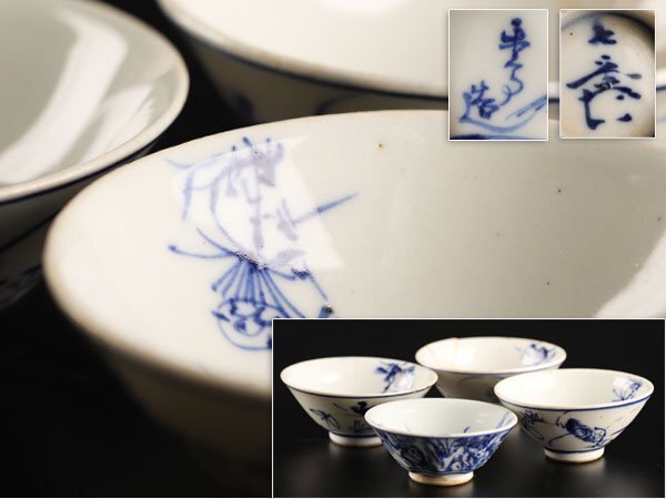 Yahoo!オークション -「清水七兵衛」の落札相場・落札価格