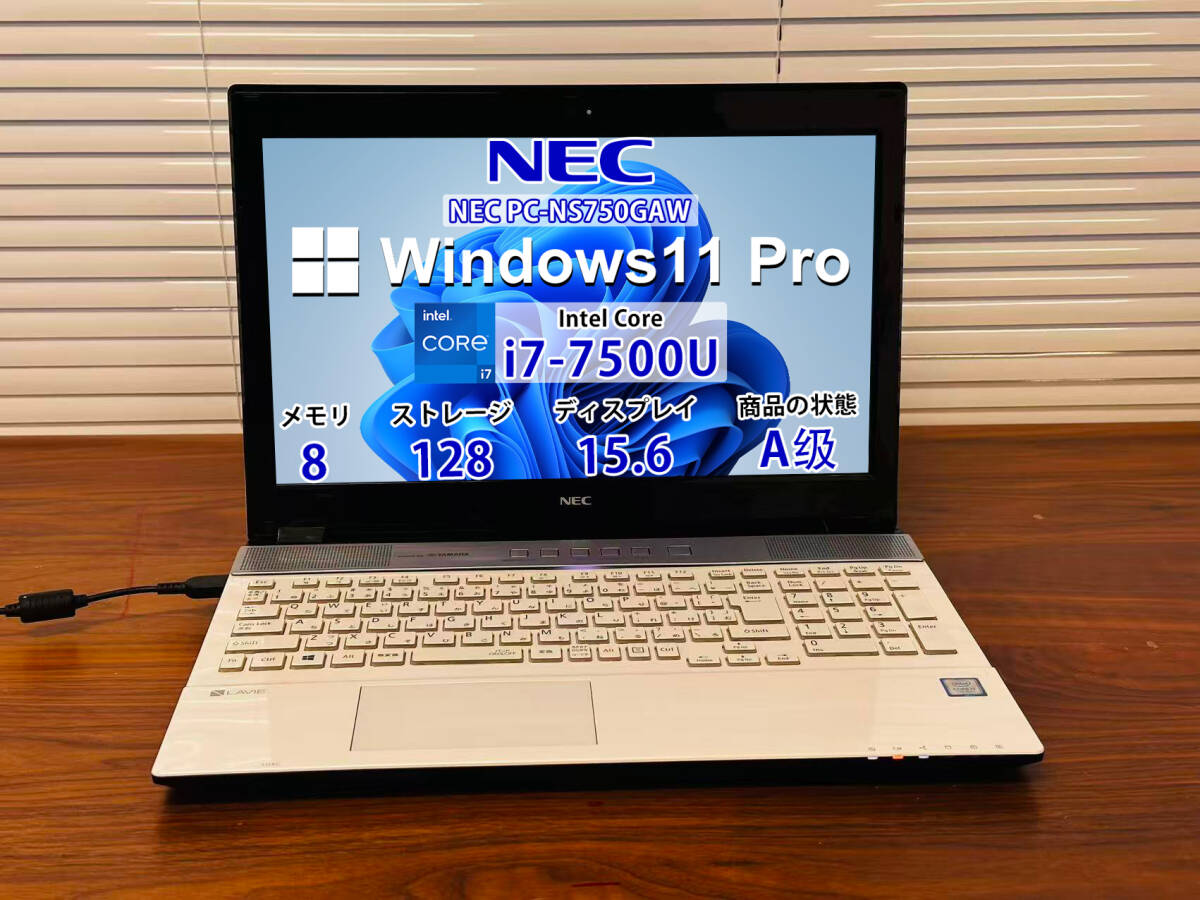 2026年最新】Yahoo!オークション -core i7 7500u(Windows)の中古品