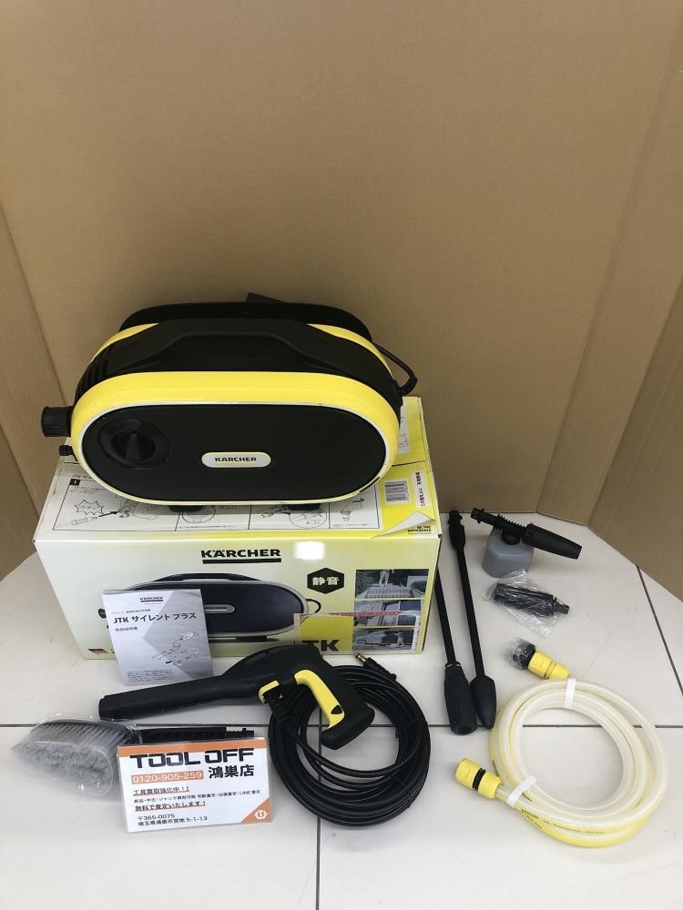 2026年最新】Yahoo!オークション -未使用(ケルヒャーの中古品・新品