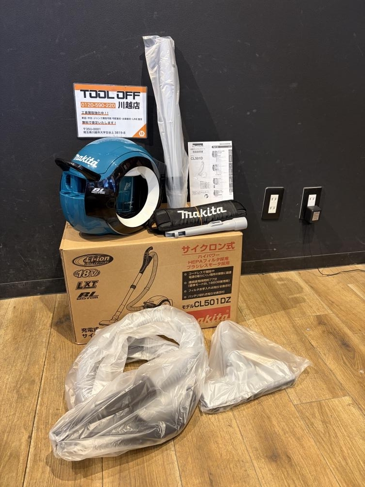 2026年最新】Yahoo!オークション -マキタ cl501の中古品・新品・未使用
