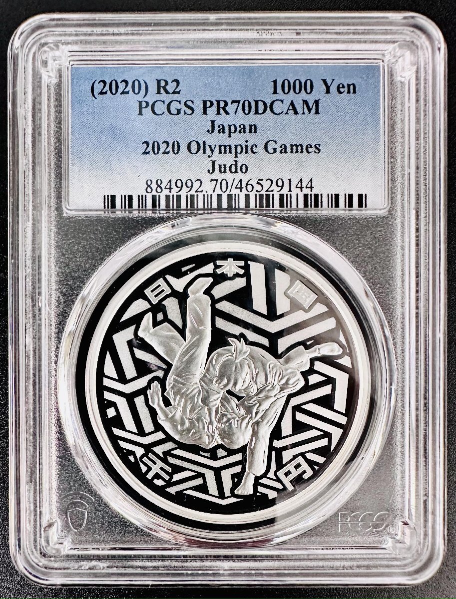 2026年最新】Yahoo!オークション -東京オリンピック 記念硬貨 2020