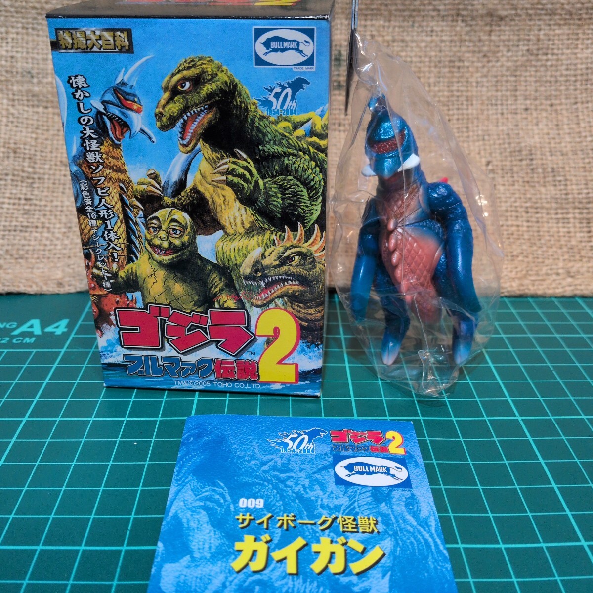 2026年最新】Yahoo!オークション -ブルマァク伝説の中古品・新品・未