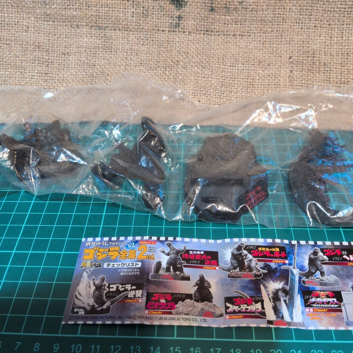2026年最新】Yahoo!オークション -ゴジラ名鑑 酒井ゆうじの中古品