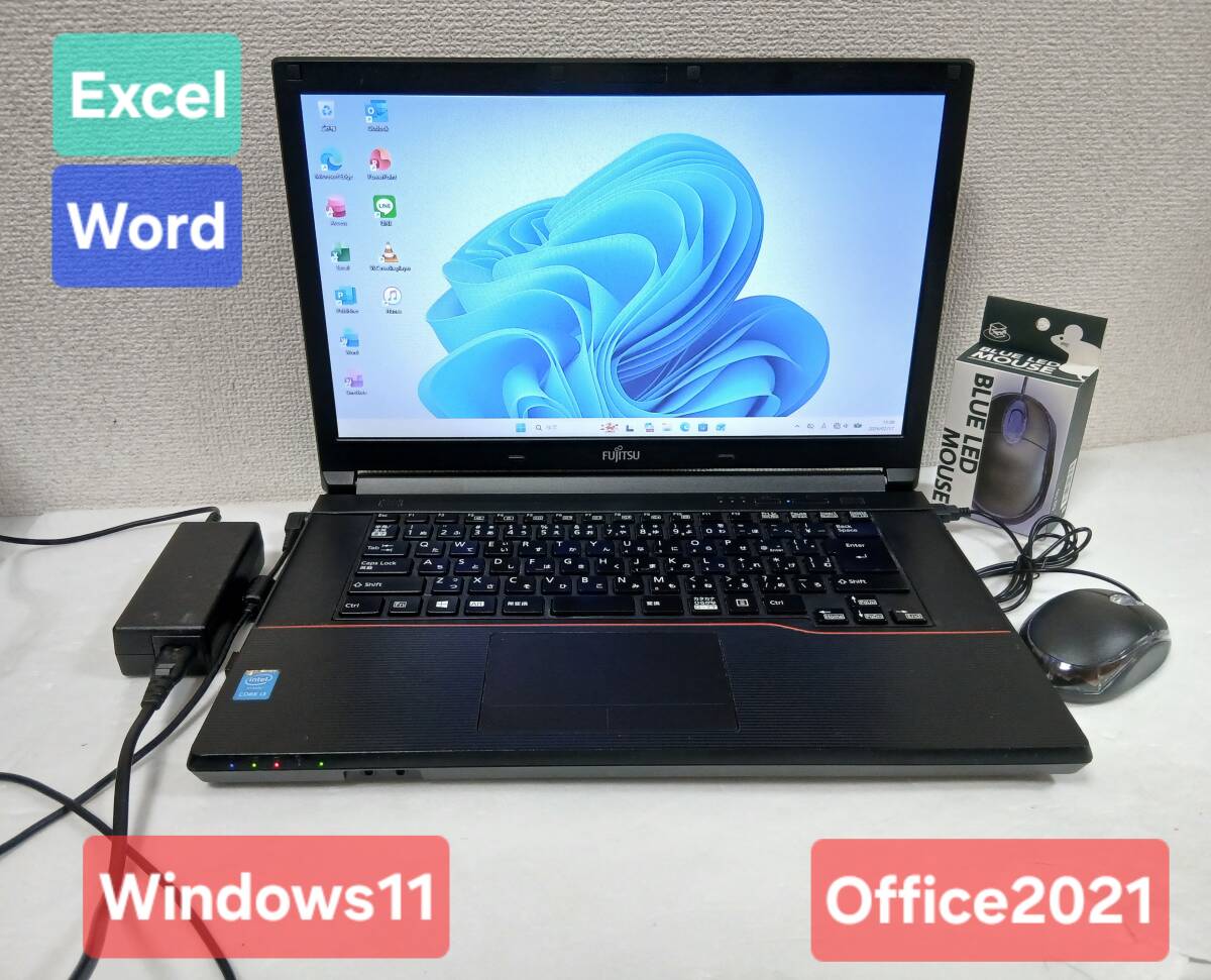 在宅ワークに すぐ使える初心者向け設定済 最新Windows11 薄型 富士通