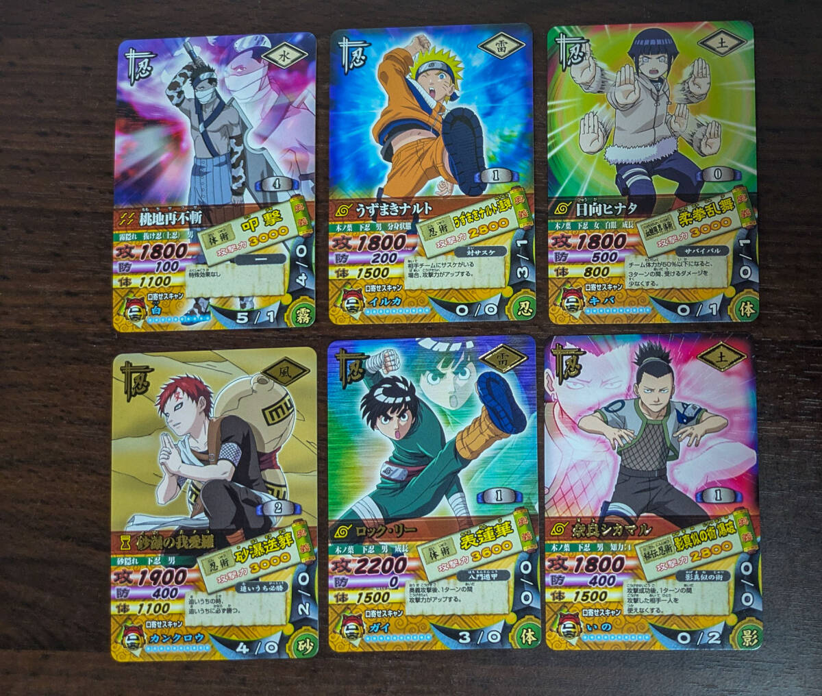 2026年最新】Yahoo!オークション -ナルティメットカードバトル(ゲーム