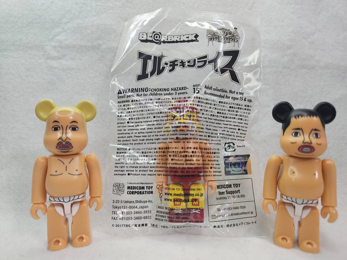 Yahoo!オークション -「水曜日のダウンタウン ベアブリック」の落札