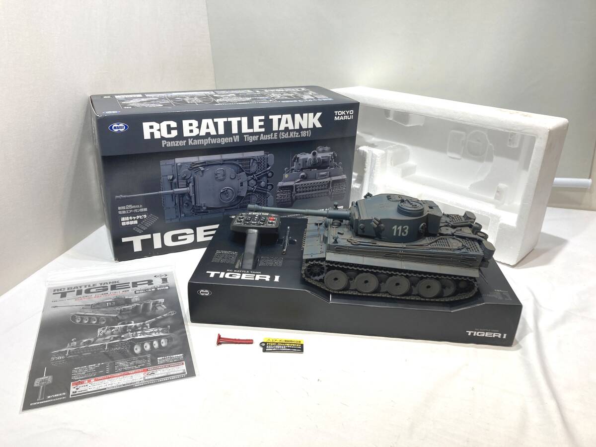 Yahoo!オークション -「マルイ ラジコン 戦車」の落札相場・落札価格