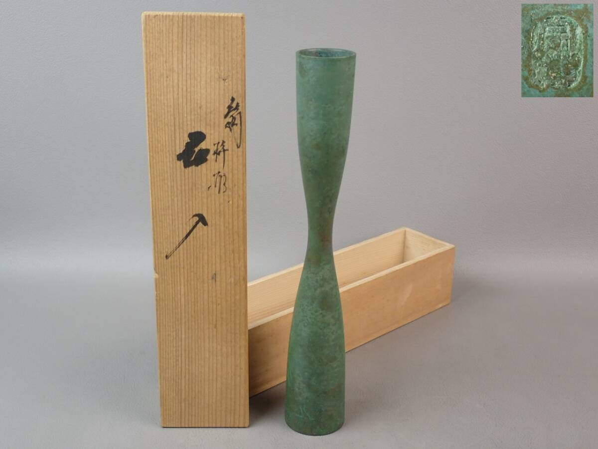 Yahoo!オークション -「藤井宗喜」の落札相場・落札価格