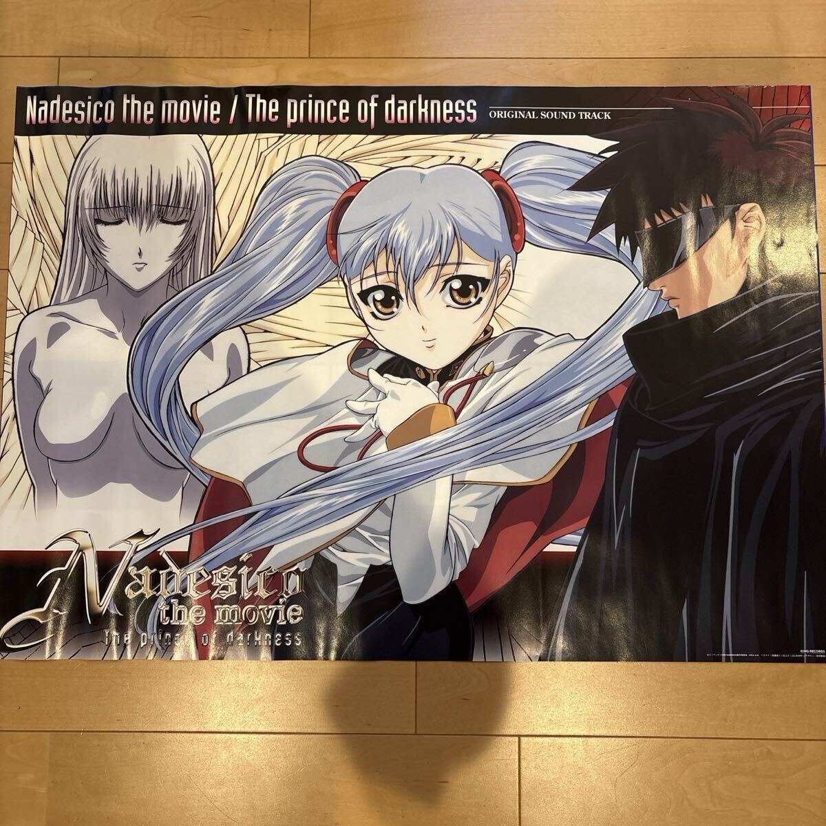 2026年最新】Yahoo!オークション -機動戦艦ナデシコの中古品・新品・未