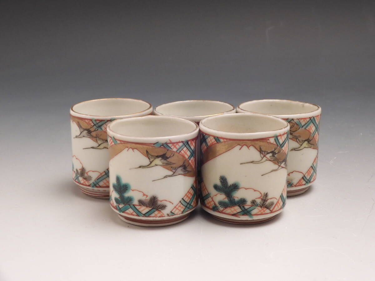 Yahoo!オークション -「のぞき猪口」の落札相場・落札価格