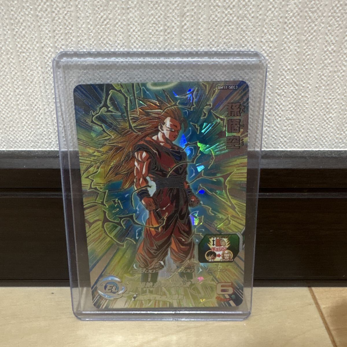 Yahoo!オークション -「ドラゴンボールヒーローズ悟空3」の落札相場