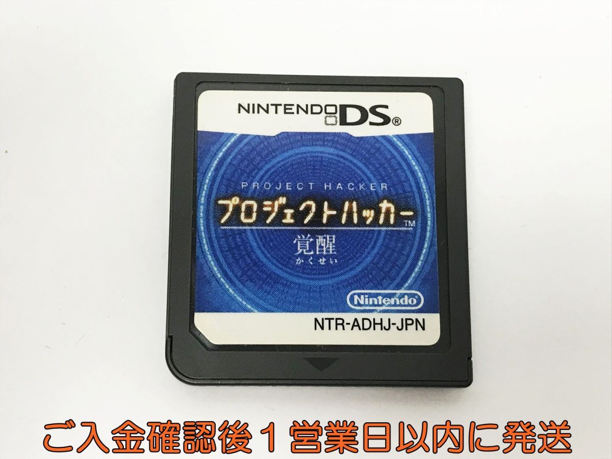 2026年最新】Yahoo!オークション -ds ソフト ジャンクの中古品・新品