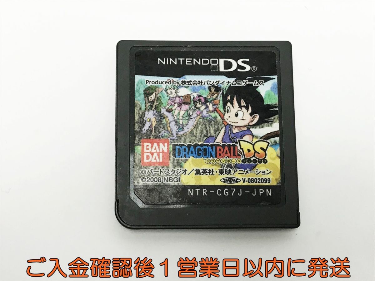2026年最新】Yahoo!オークション -ds ソフト ジャンクの中古品・新品