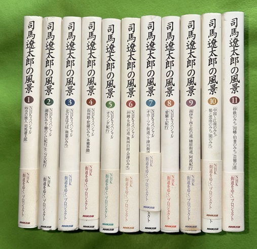2026年最新】Yahoo!オークション -街道をゆく 司馬遼太郎の中古品