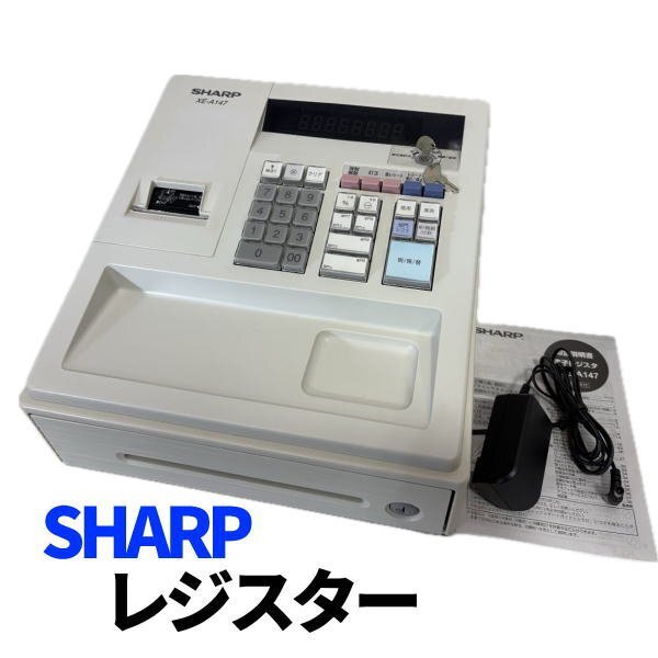 2026年最新】Yahoo!オークション -xe-a147の中古品・新品・未使用品一覧
