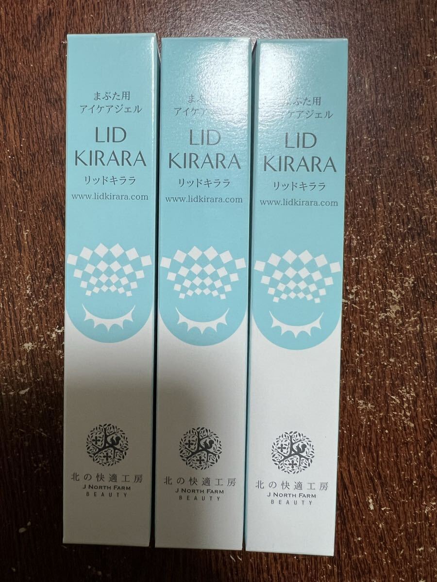 2026年最新】Yahoo!オークション -北の達人 株主優待の中古品・新品