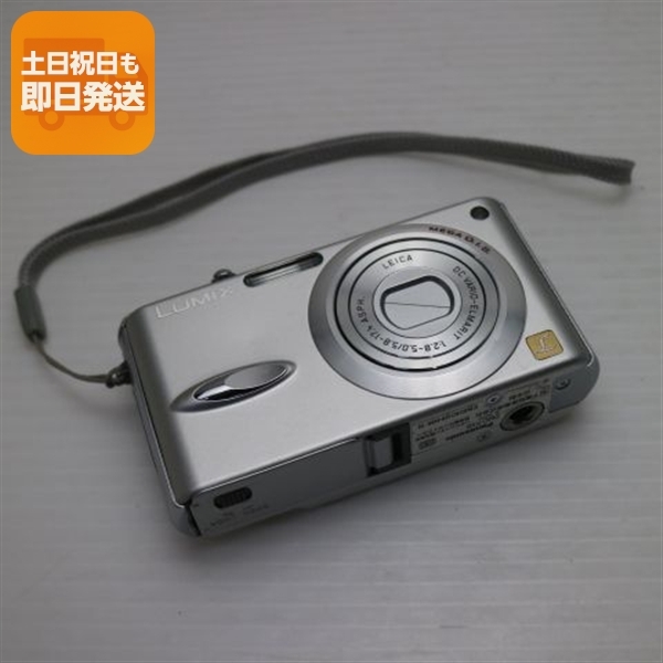 Yahoo!オークション -「dmc-fx8」の落札相場・落札価格