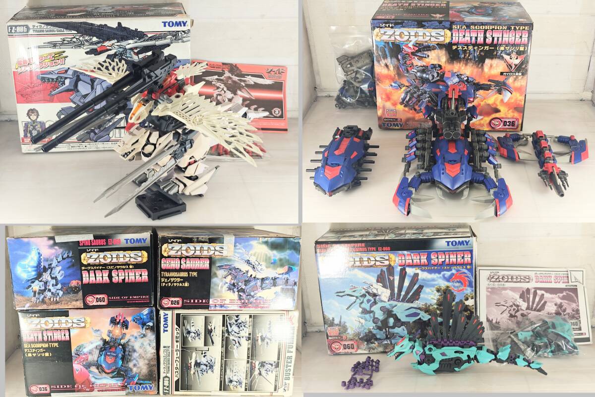 Yahoo!オークション -「ゾイド ジャンク」の落札相場・落札価格