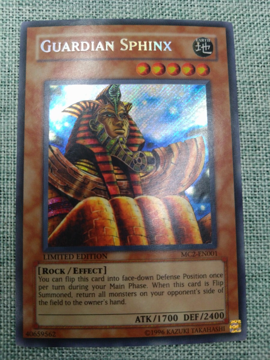 Yahoo!オークション -「マスターコレクション 遊戯王」の落札相場