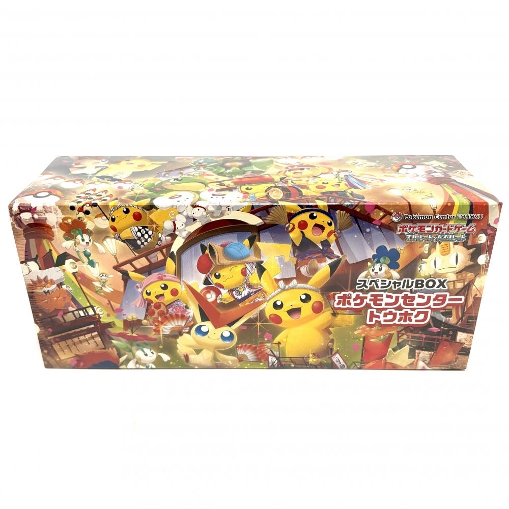 2026年最新】Yahoo!オークション -ポケモンセンタートウホク