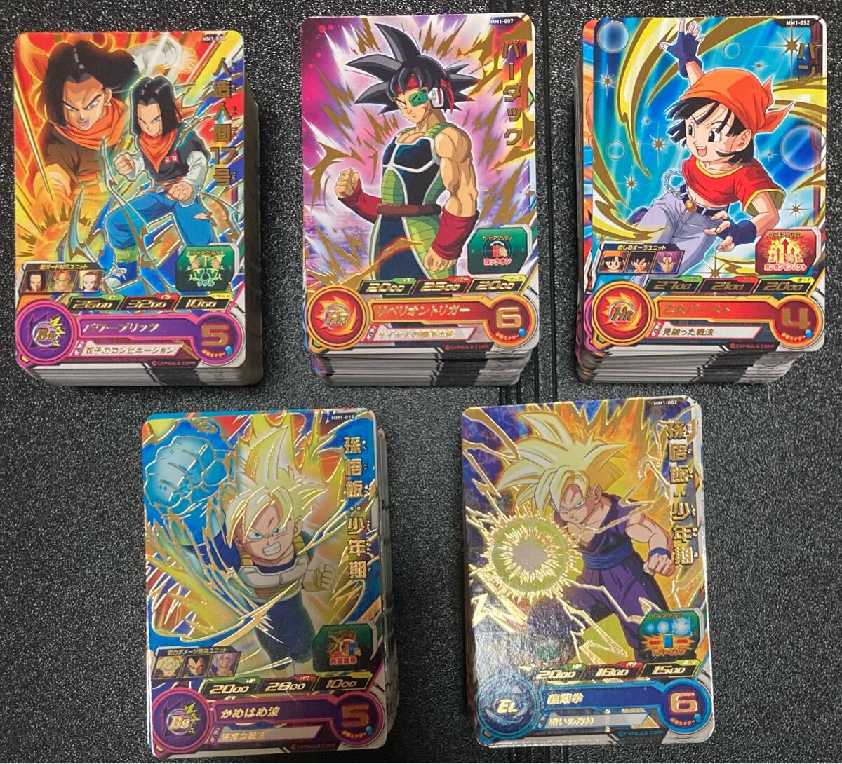 2026年最新】Yahoo!オークション -ドラゴンボールヒーローズ大量の中古