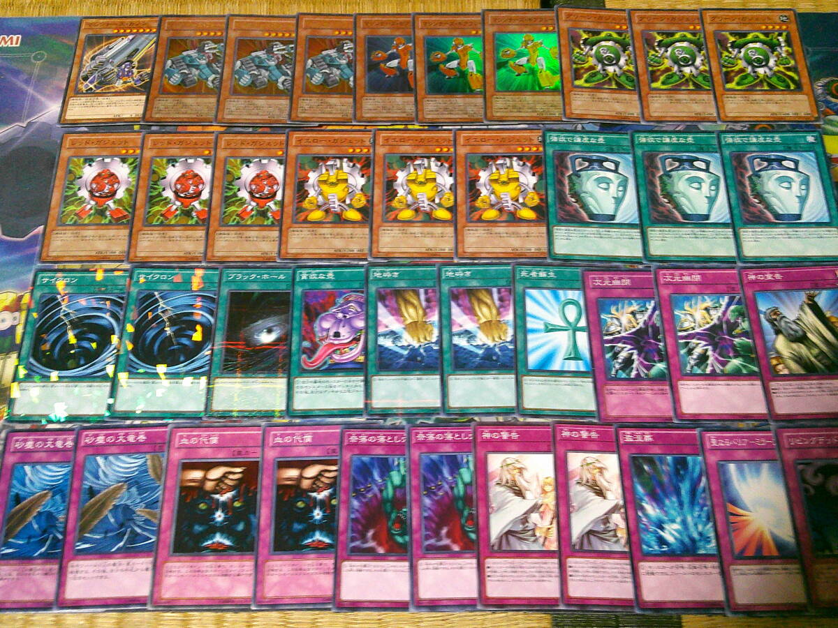 2026年最新】Yahoo!オークション -遊戯王 引退 デッキの中古品・新品