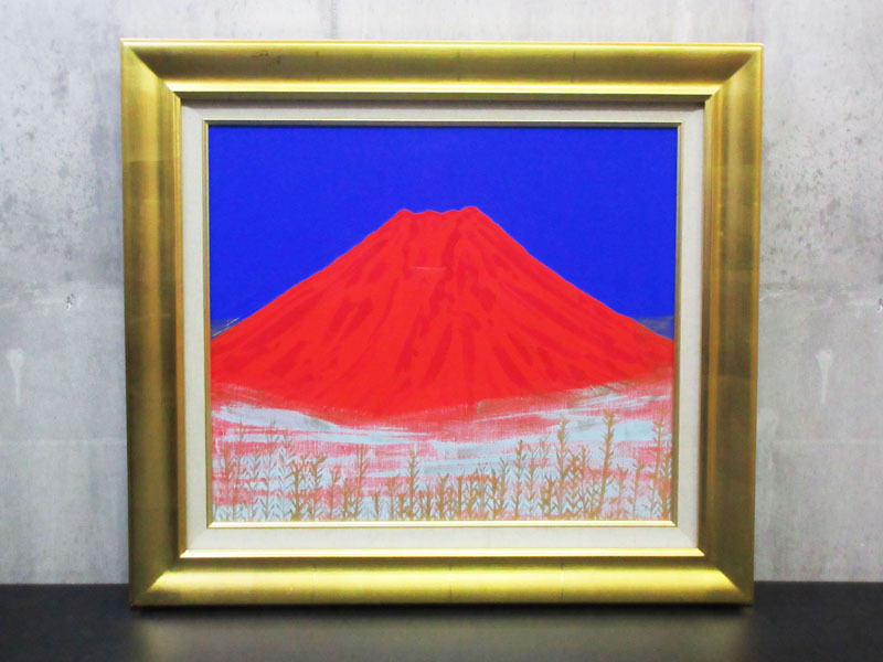 2026年最新】Yahoo!オークション -斉藤(絵画)の中古品・新品・未使用品一覧