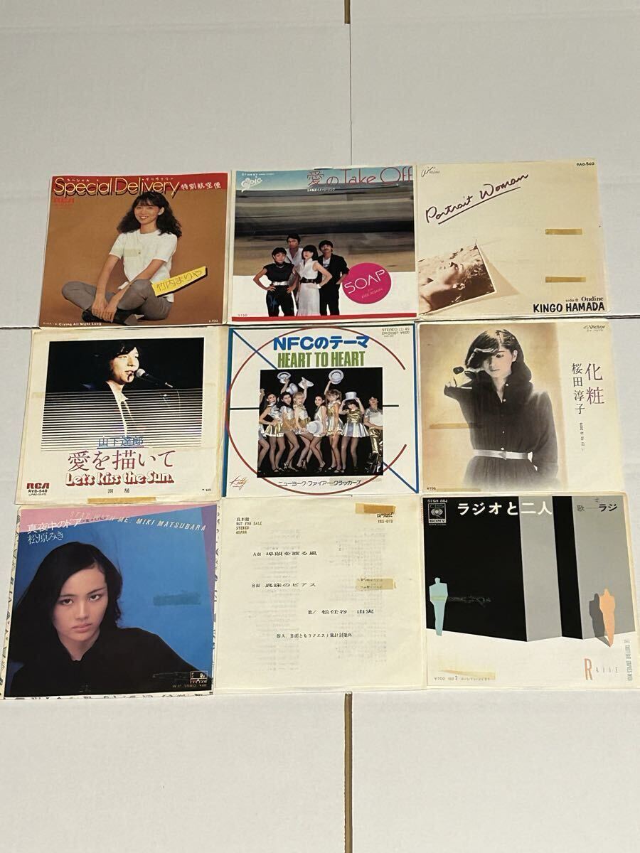 2026年最新】Yahoo!オークション -和モノ 7の中古品・新品・未使用品一覧