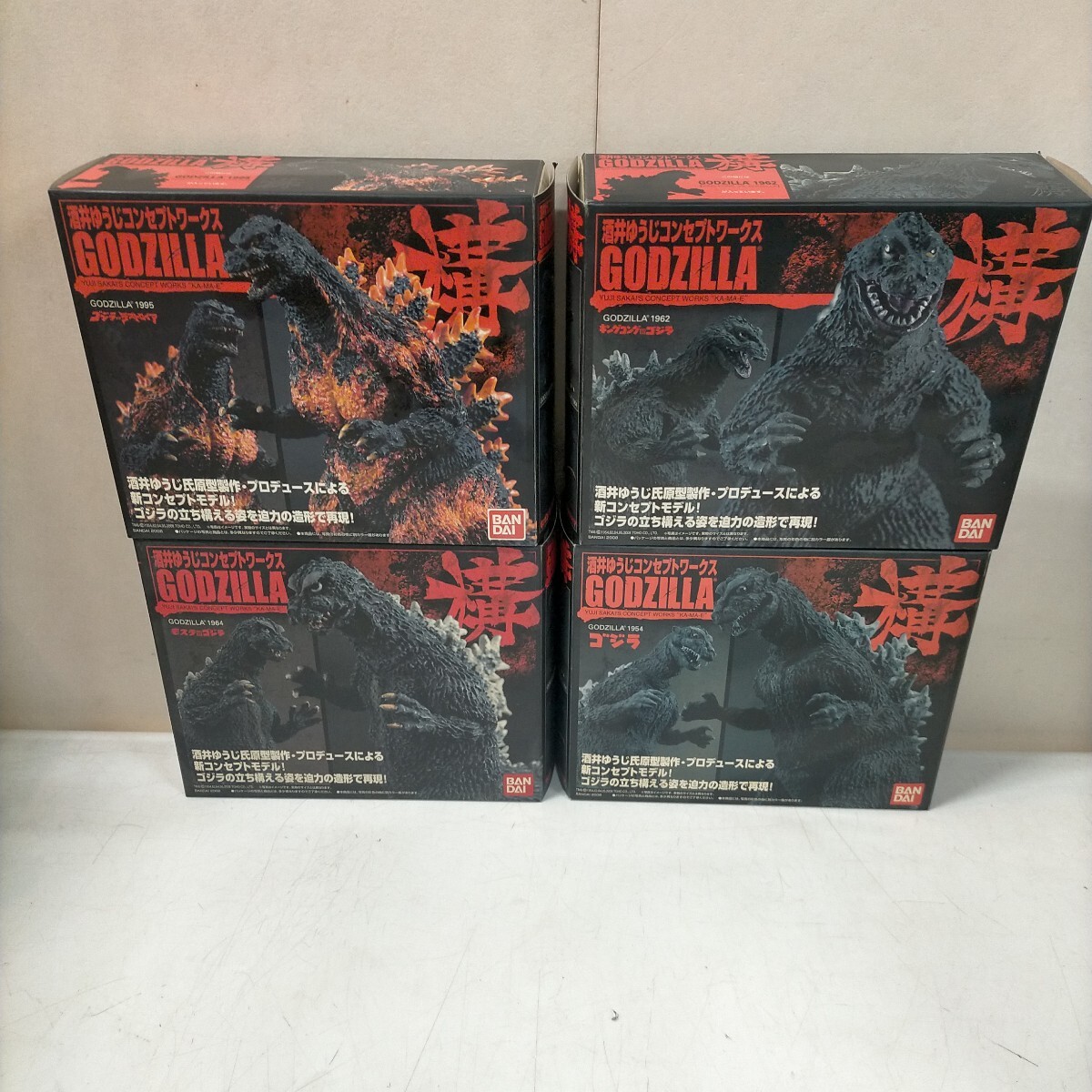 Yahoo!オークション -「酒井ゆうじコンセプトワークスゴジラ」の落札