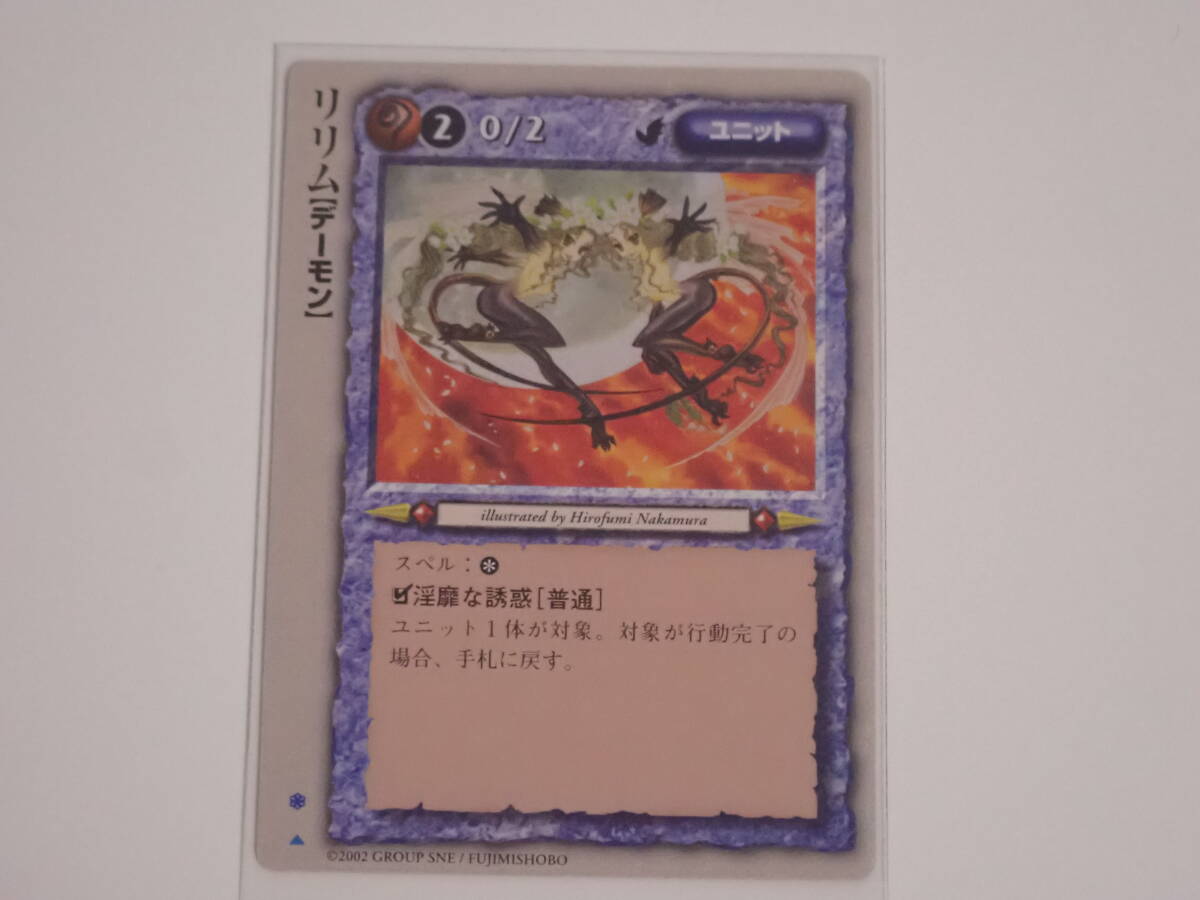 2026年最新】Yahoo!オークション -モンスターコレクションtcg