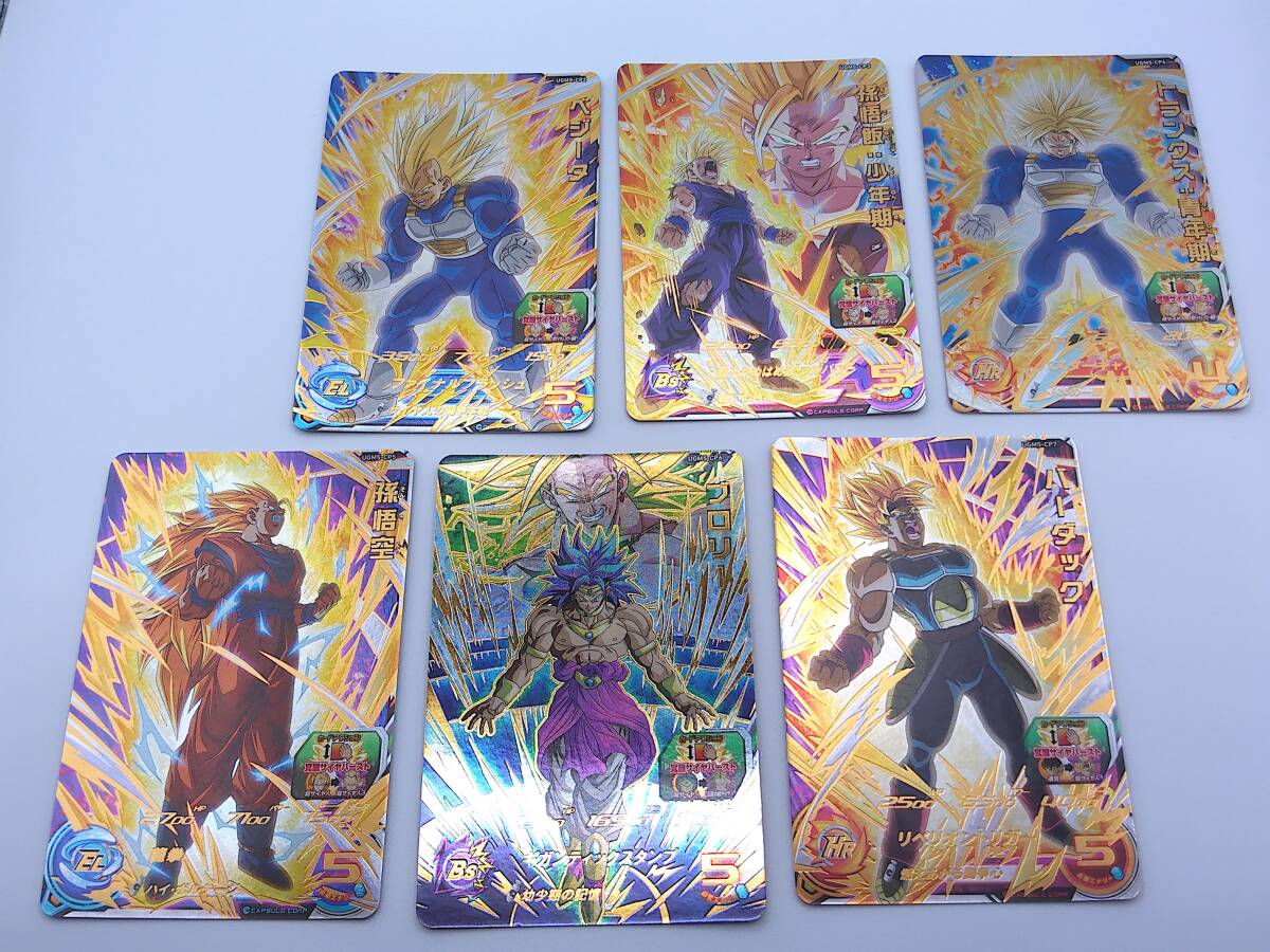 Yahoo!オークション -「ドラゴンボールヒーローズ cp セット」の落札