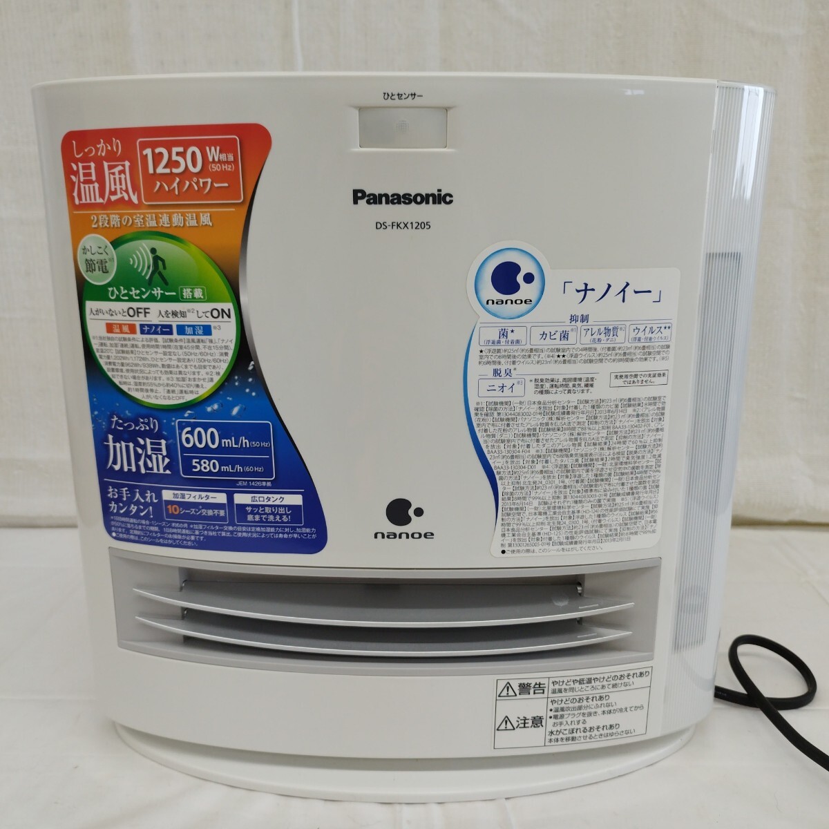 Yahoo!オークション -「ds-fkx1205」の落札相場・落札価格