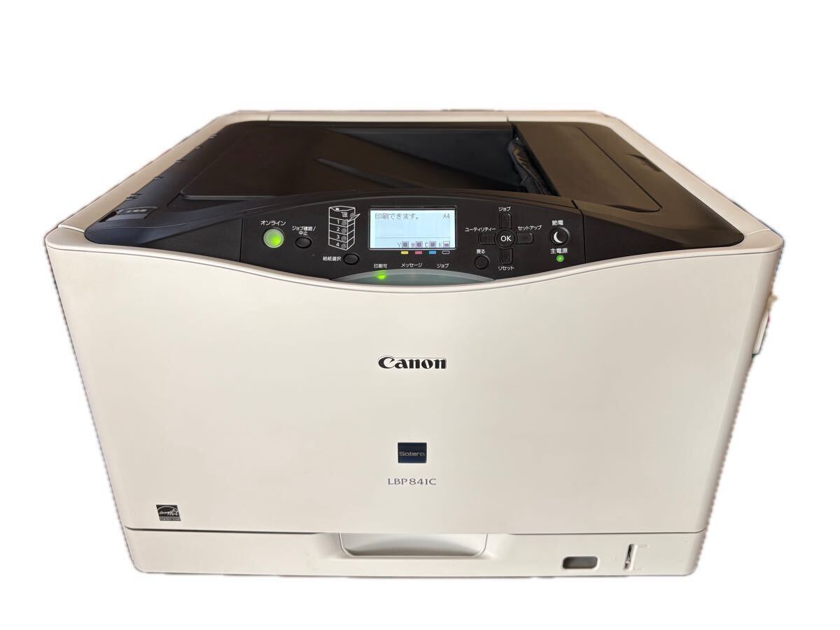 2026年最新】Yahoo!オークション -canon lbp 841c(コンピュータ)の中古