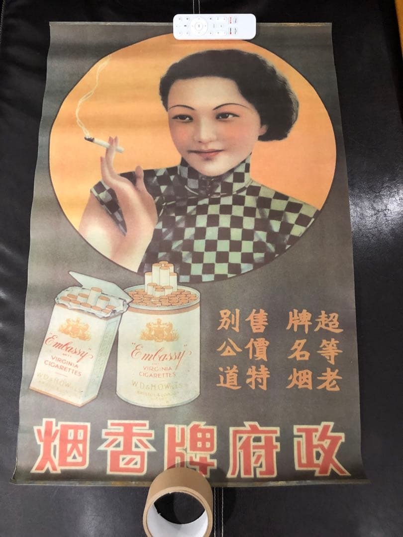 2026年最新】Yahoo!オークション -中国ポスターの中古品・新品・未使用