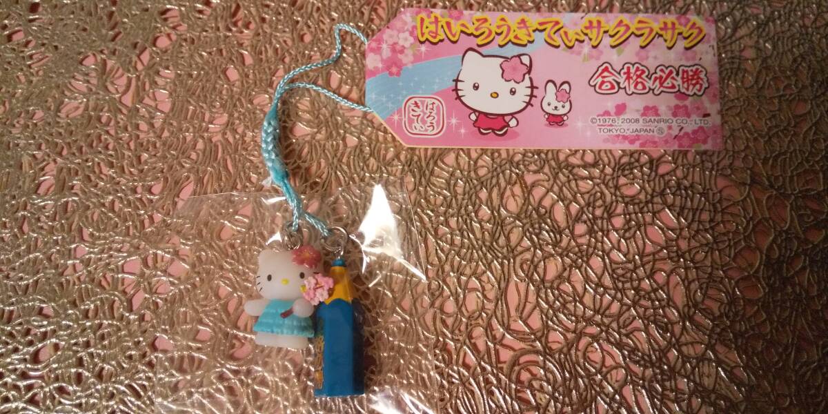 2026年最新】Yahoo!オークション -キティ ストラップの中古品・新品