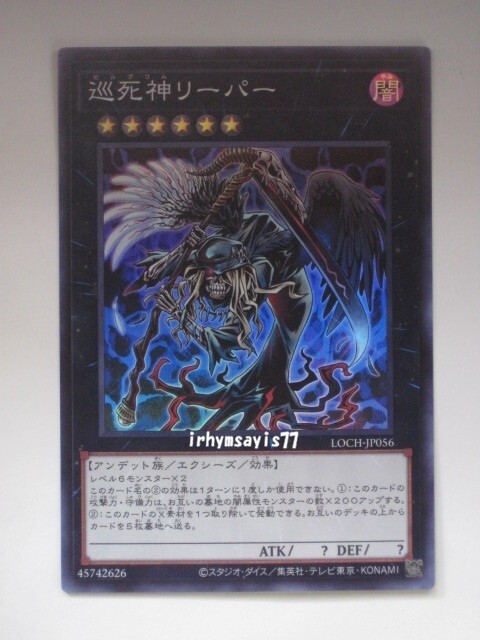 2026年最新】遊戯王のトレーディングカードが多数出品中 - Yahoo