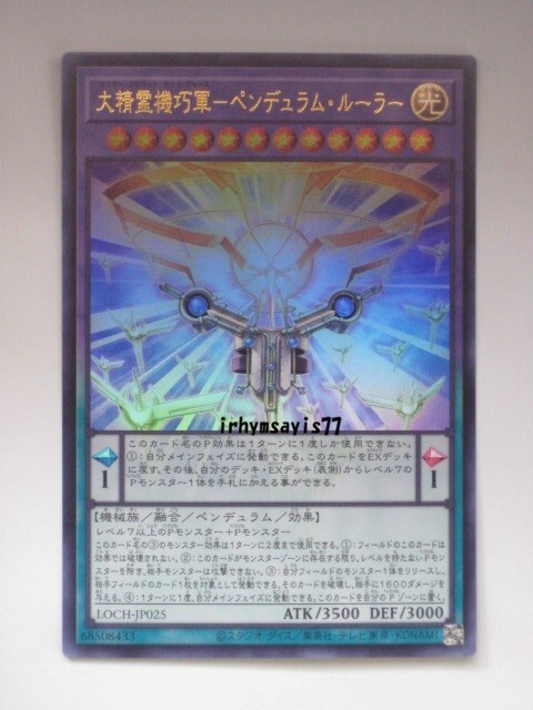 2026年最新】遊戯王のトレーディングカードが多数出品中 - Yahoo