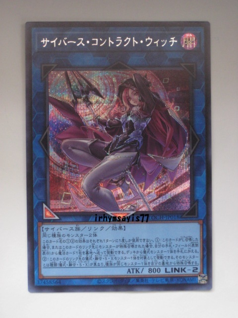 2026年最新】遊戯王のトレーディングカードが多数出品中 - Yahoo