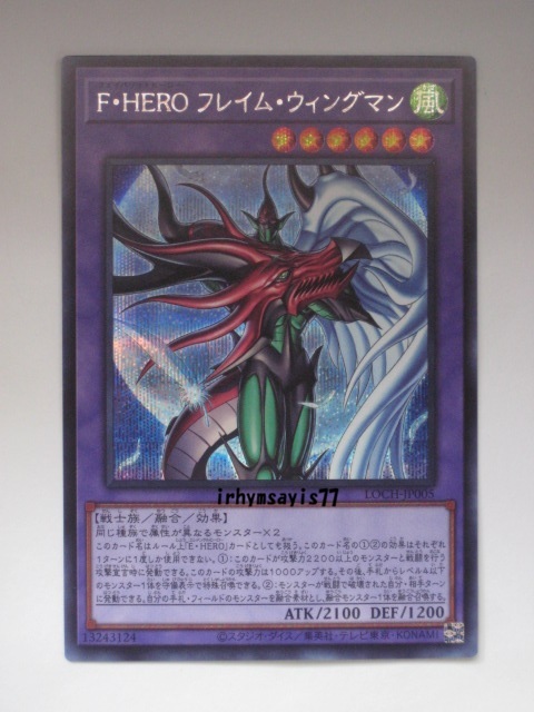 2026年最新】遊戯王のトレーディングカードが多数出品中 - Yahoo