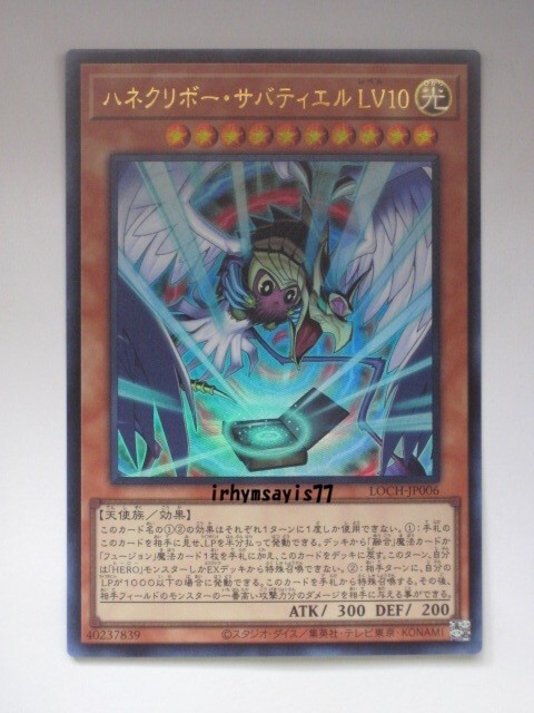 2026年最新】遊戯王のトレーディングカードが多数出品中 - Yahoo