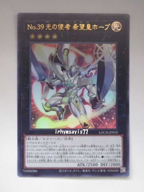 2026年最新】遊戯王のトレーディングカードが多数出品中 - Yahoo