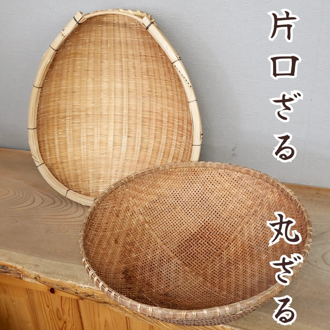 2026年最新】Yahoo!オークション -竹籠 古道具(アンティーク