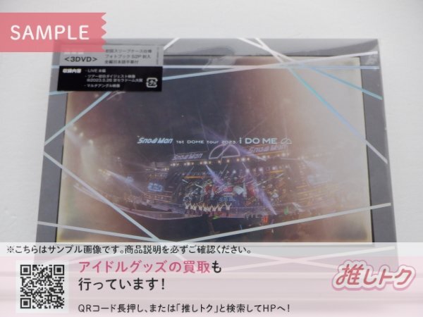 Yahoo!オークション - 推しトクさんの出品リスト