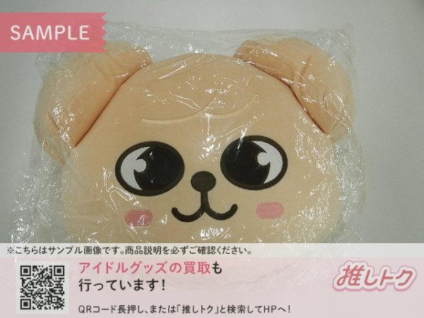 Yahoo!オークション -「パピーム」の落札相場・落札価格