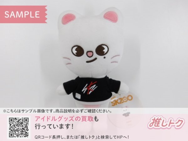2026年最新】Yahoo!オークション -ジニレット ぬいぐるみの中古品