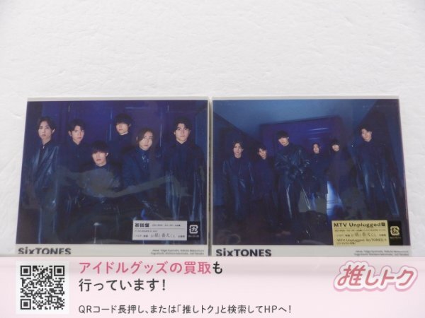 2026年最新】Yahoo!オークション -sixtonesの中古品・新品・未使用品一覧